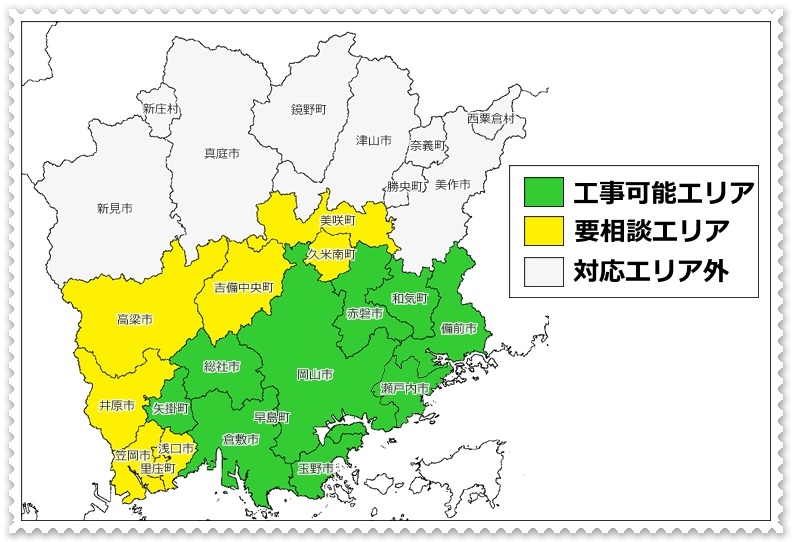 エアコン取り付け工事